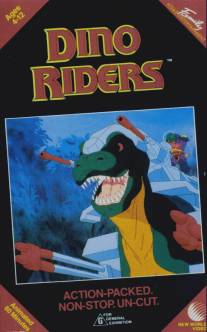 Погонщики динозавров/Dino-Riders (1988)