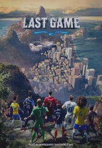 Последняя игра/The Last Game (2014)