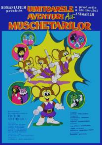 Потрясающие приключения мышкетеров/Uimitoarele Aventuri ale Muschetarilor (1987)