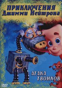 Приключения Джимми Нейтрона, мальчика-гения/Adventures of Jimmy Neutron: Boy Genius, The (2002)
