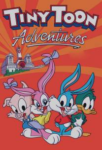 Приключения мультяшек/Tiny Toon Adventures