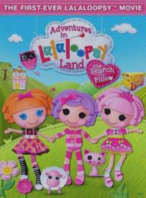 Приключения в стране Лалалупсия: В поисках сказки/Adventures in Lalaloopsy Land: The Search for Pillow