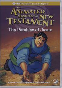 Притчи Иисуса/Parables of Jesus (2003)