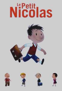 Привет, я Николя!/Le petit Nicolas