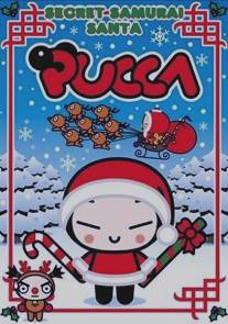 Пукка/Pucca