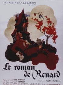 Роман о лисе/Le roman de Renard (1930)