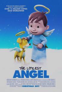 Самый маленький ангел/Littlest Angel, The (2011)