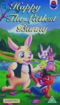 Самый маленький кролик/Happy, the Littlest Bunny (1994)
