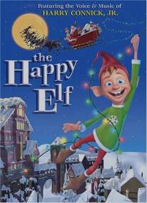 Счастливый Эльф/Happy Elf, The