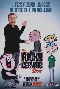 Шоу Рики Джервэйса/Ricky Gervais Show, The (2010)