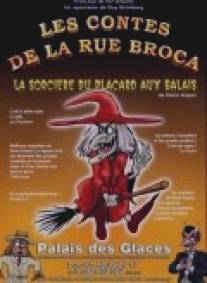 Сказки улицы Брока/Les contes de la rue Broca (1995)