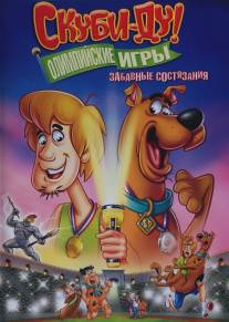 Скуби-Ду!: Олимпийские игры, Забавные состязания/Scooby-Doo! Laff-A-Lympics: Spooky Games (2012)
