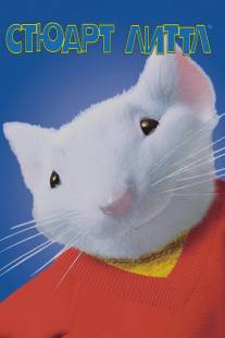 Стюарт Литтл/Stuart Little