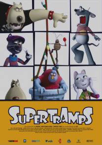 Супербродяги/Supertramps (2004)