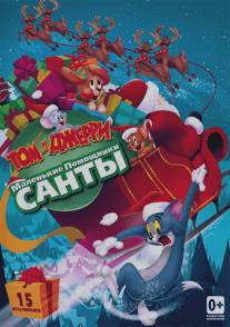 Том и Джерри: Маленькие помощники Санты/Tom and Jerry: Santa's Little Helpers (2014)