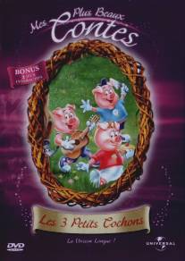 Три поросенка/3 Little Pigs: The Movie, The (1996)