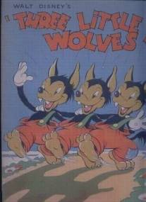 Три волчонка/Three Little Wolves (1936)