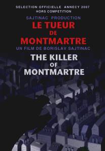 Убийца с Монмартра/Le tueur de Montmartre (2007)