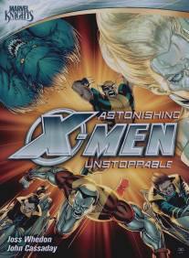 Удивительные Люди Икс: Неудержимые/Astonishing X-Men: Unstoppable (2012)