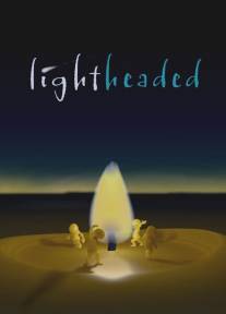 Увенчанный огнем/Lightheaded (2009)