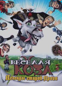 Веселая коза: Легенды старой Праги/Kozi pribeh (2008)