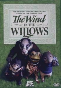 Ветер в ивах/Wind in the Willows, The (1984)