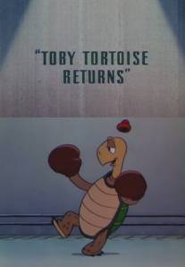 Возвращение черепахи Тоби/Toby Tortoise Returns (1936)