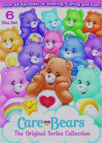 Заботливые мишки/Care Bears, The (1985)