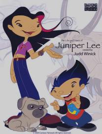 Жизнь и приключения Джунипер Ли/Life and Times of Juniper Lee, The (2005)
