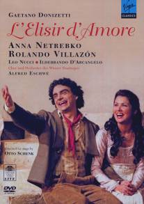 Любовный напиток/L'elisir d'amore