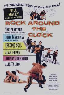 Рок круглые сутки/Rock Around the Clock (1956)