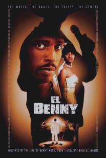 Бенни/El Benny (2006)