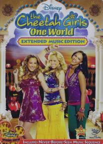 Чита Гёрлз в Индии/Cheetah Girls: One World, The