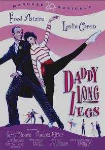 Длинноногий папочка/Daddy Long Legs (1955)
