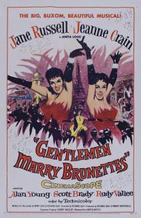 Джентльмены женятся на брюнетках/Gentlemen Marry Brunettes