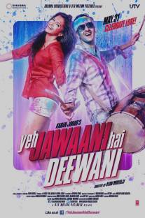 Эта сумасшедшая молодежь/Yeh Jawaani Hai Deewani (2013)