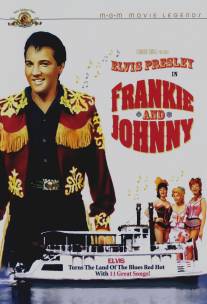 Фрэнки и Джонни/Frankie and Johnny