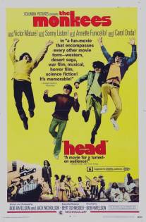 Голова/Head (1968)