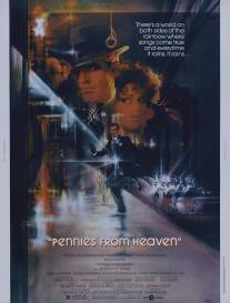 Гроши с неба/Pennies from Heaven (1981)