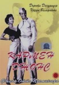 Кармен Джонс/Carmen Jones (1954)