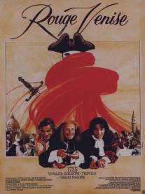 Красная Венеция/Rouge Venise (1989)