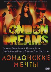 Лондонские мечты/London Dreams (2009)