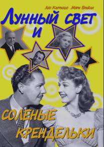 Лунный свет и соленые крендельки/Moonlight and Pretzels (1933)