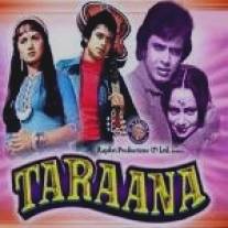 Мелодия любви/Tarana (1979)