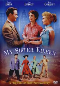Моя сестра Эйлин/My Sister Eileen (1955)