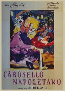 Неаполитанская карусель/Carosello napoletano (1954)