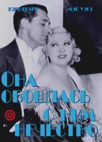 Она обошлась с ним нечестно/She Done Him Wrong (1933)