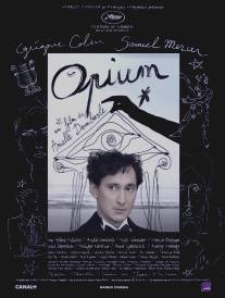 Опиум/Opium (2013)