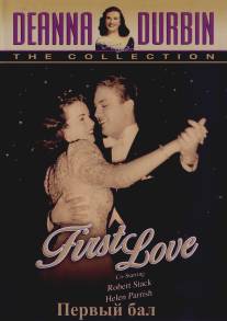 Первый бал/First Love (1939)