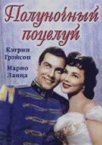 Полуночный поцелуй/That Midnight Kiss (1949)